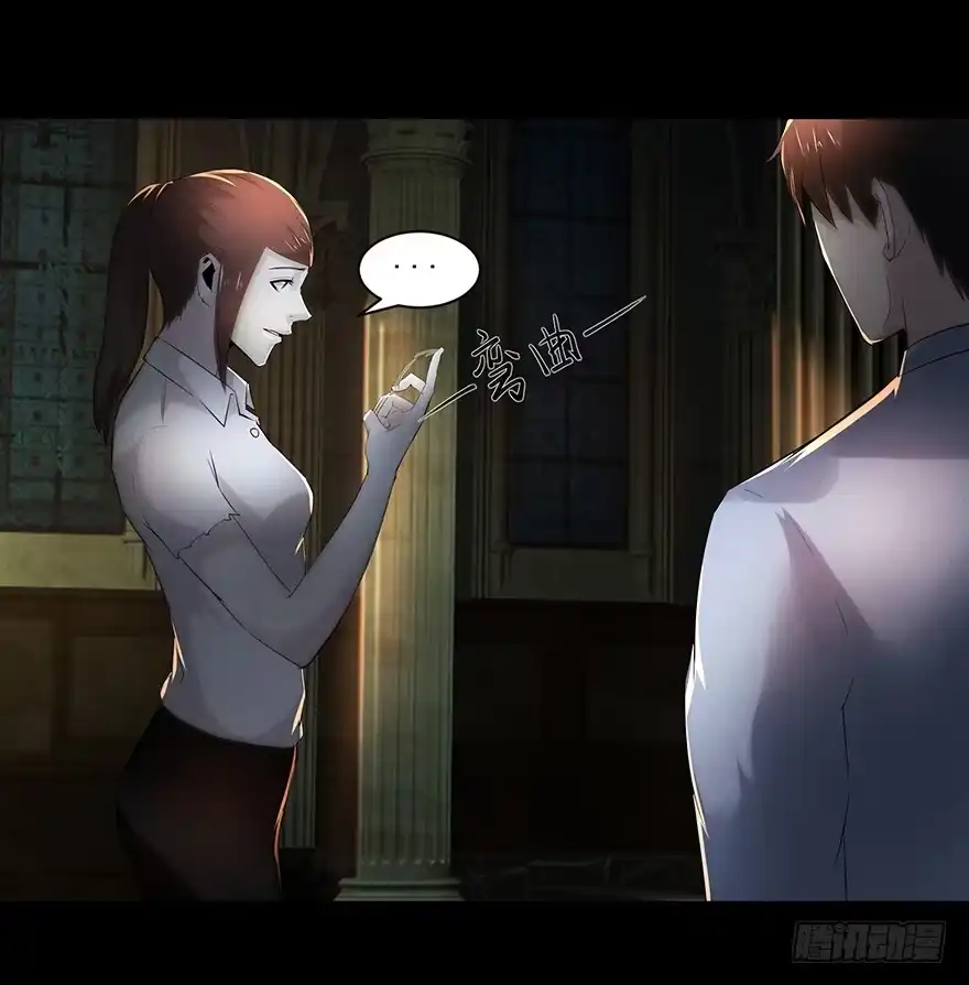 《赎罪密室》30 意想不到的结果 第35页