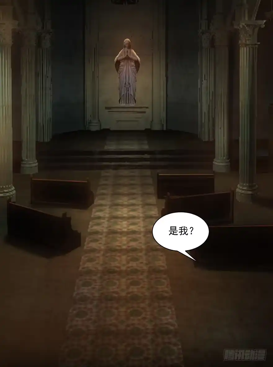 《赎罪密室》30 意想不到的结果 第37页