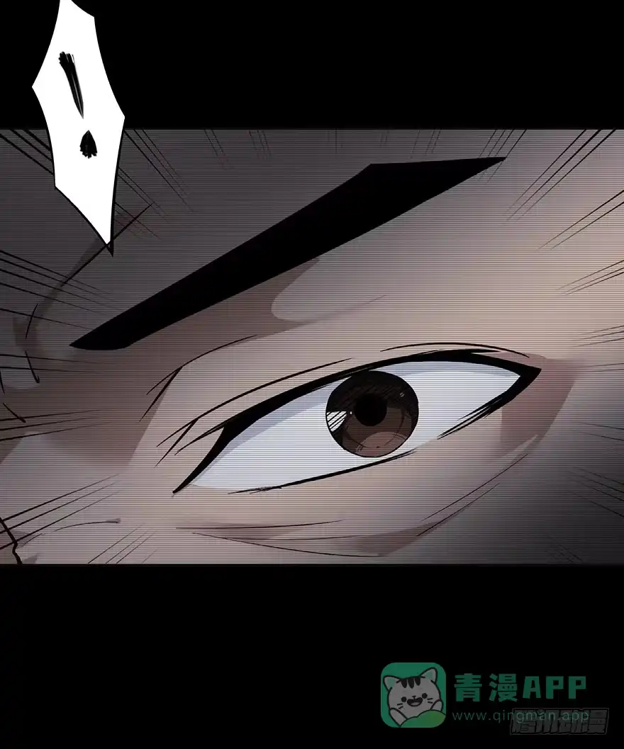 《赎罪密室》31 我就是道理 第11页