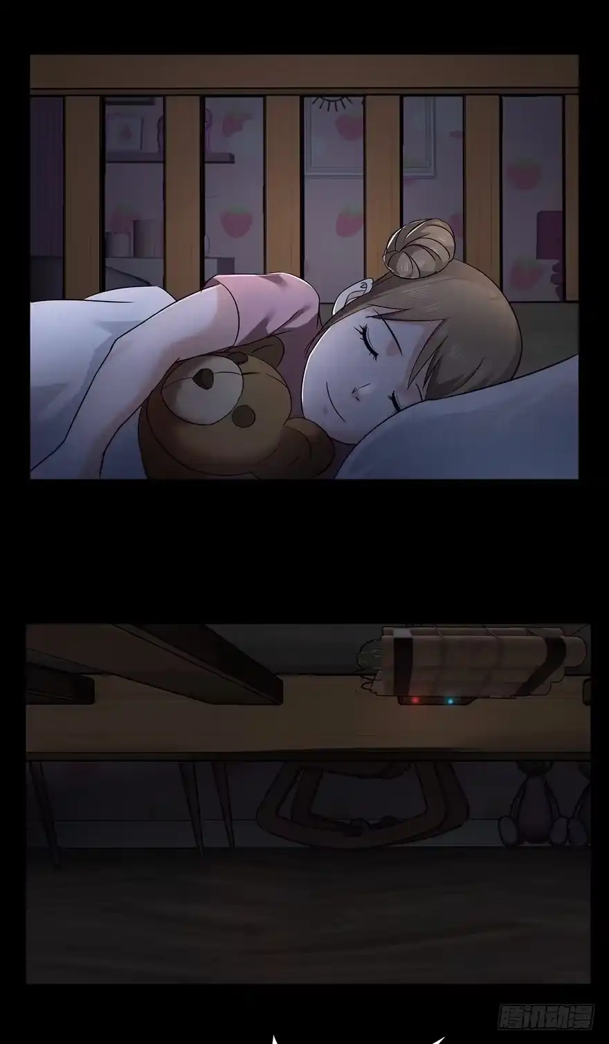 《赎罪密室》33 活着出来的会是... 第8页