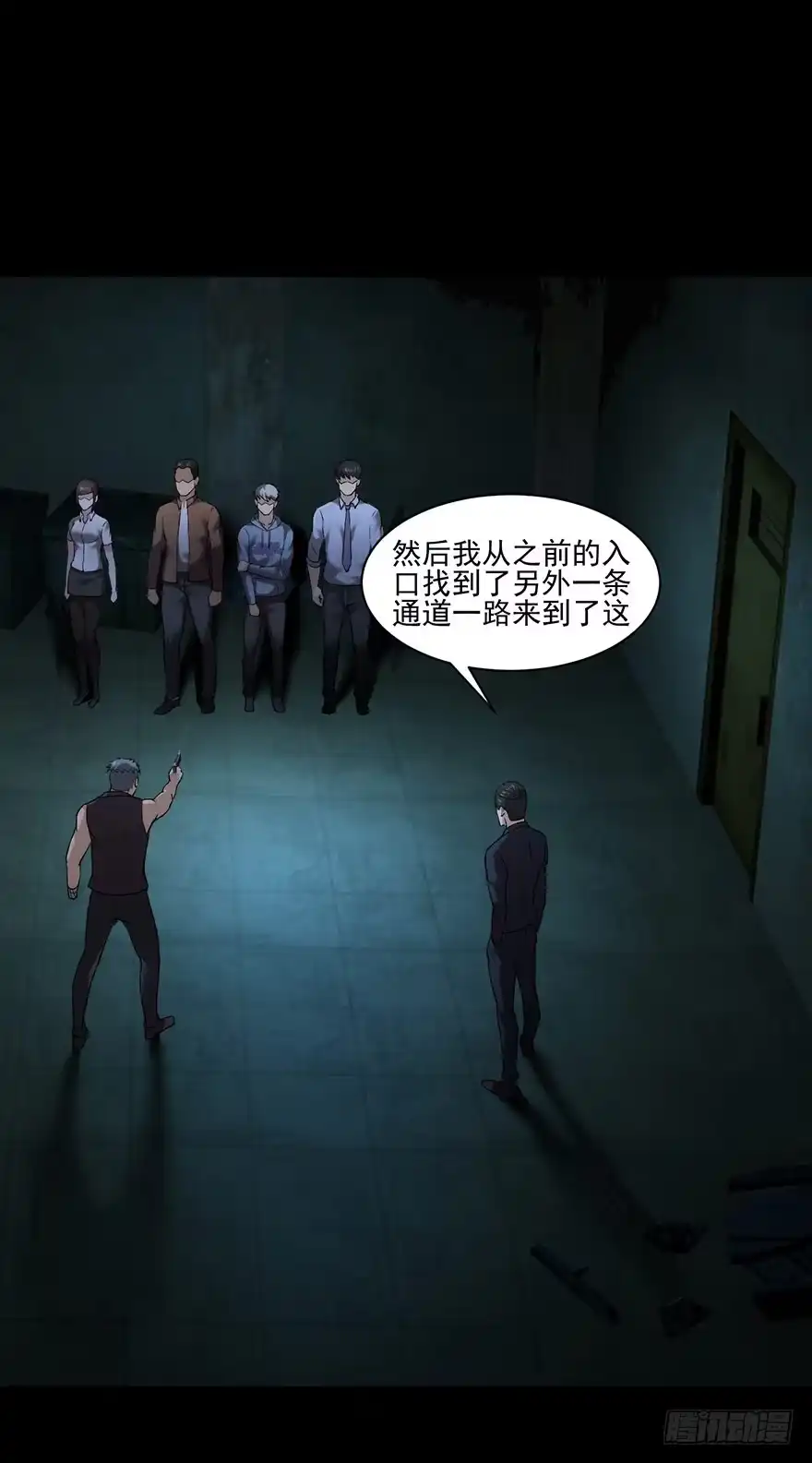 《赎罪密室》33 活着出来的会是... 第42页