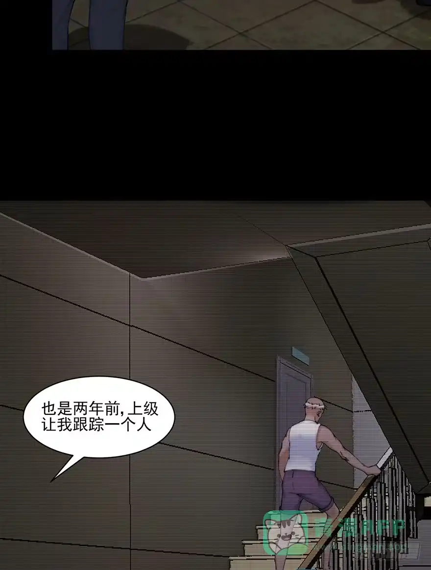 《赎罪密室》36 曾经的罪恶 第26页