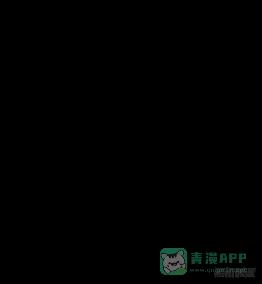 《赎罪密室》36 曾经的罪恶 第61页