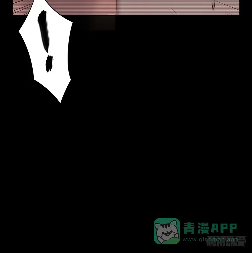 《赎罪密室》36 曾经的罪恶 第31页