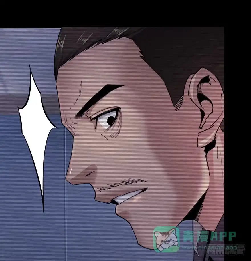 《赎罪密室》37 除死他！ 第16页