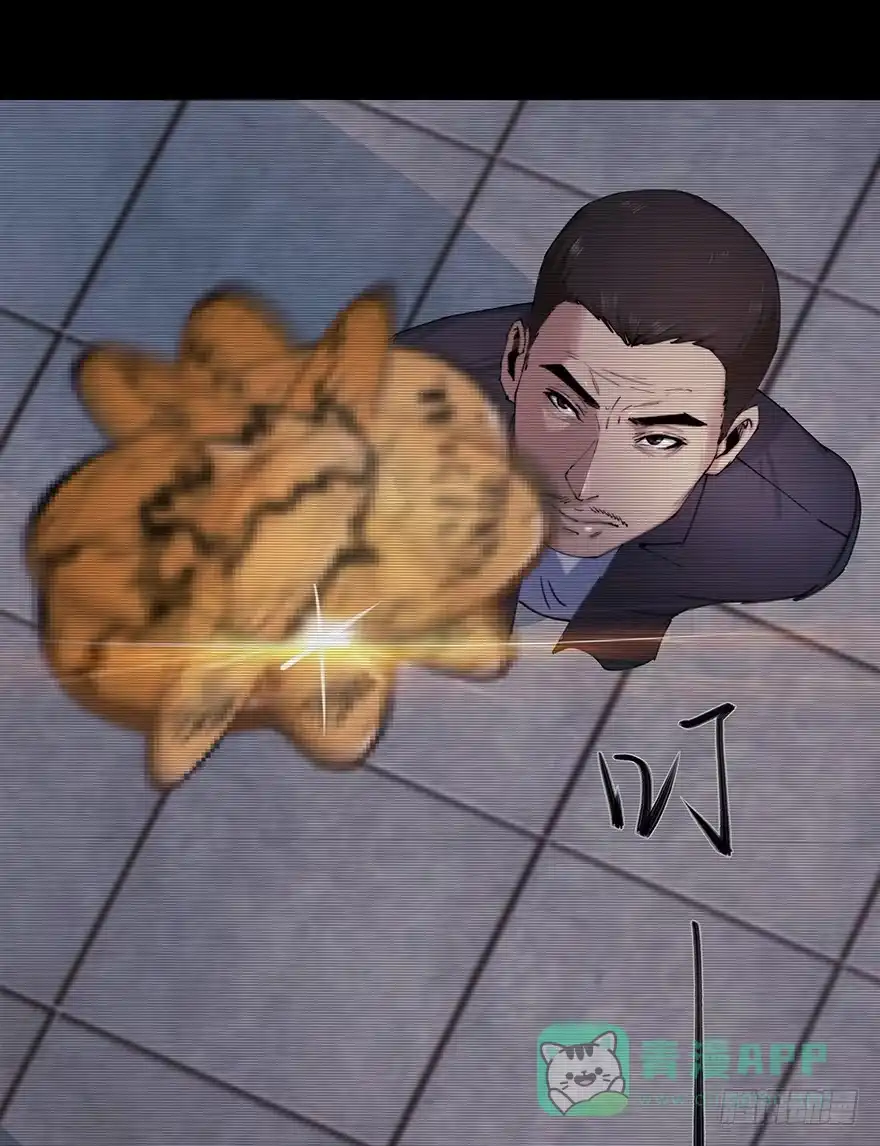 《赎罪密室》37 除死他！ 第11页