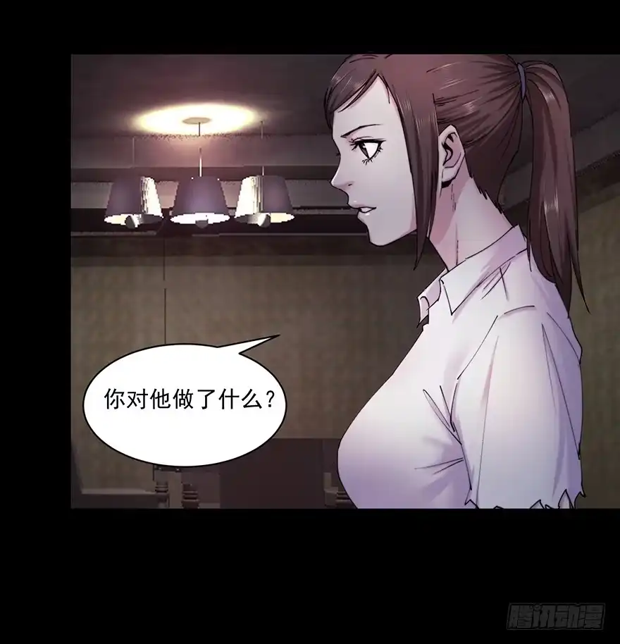 《赎罪密室》37 除死他！ 第2页