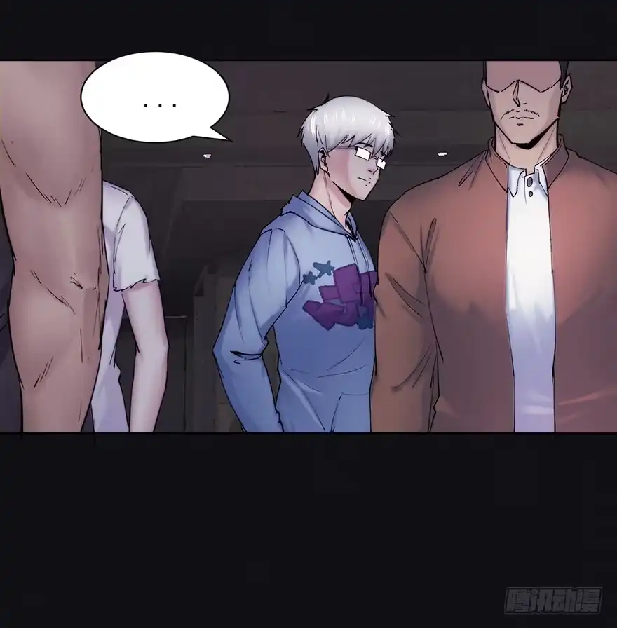 《赎罪密室》38 罪孽 第19页