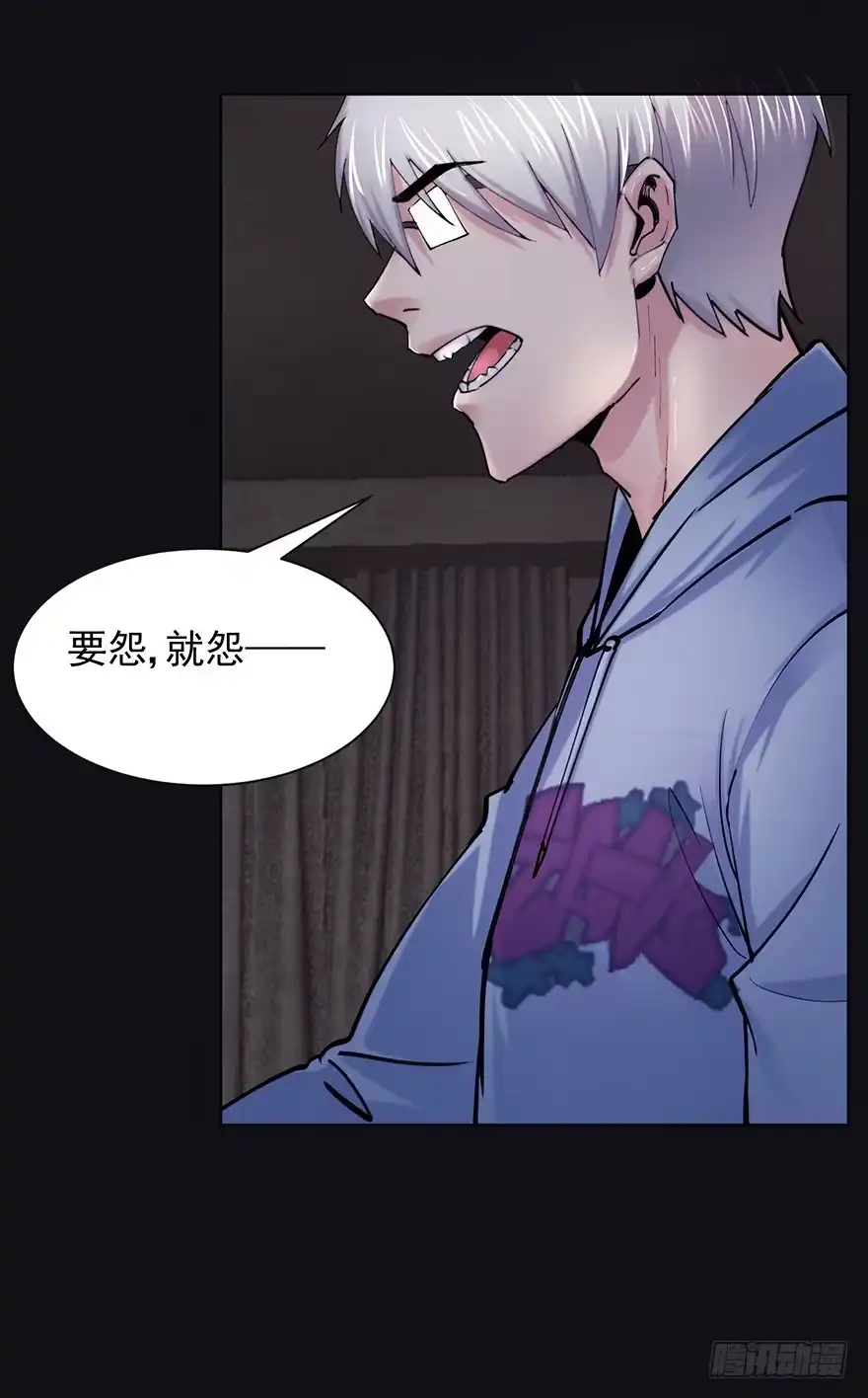 《赎罪密室》38 罪孽 第15页