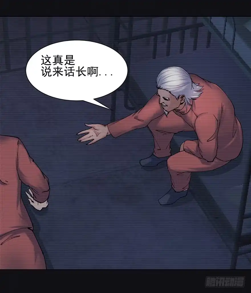 《赎罪密室》38 罪孽 第35页