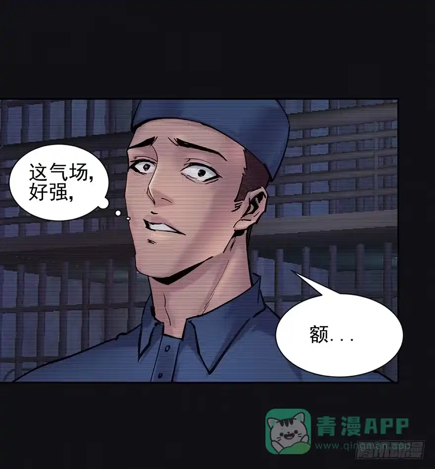 《赎罪密室》38 罪孽 第46页