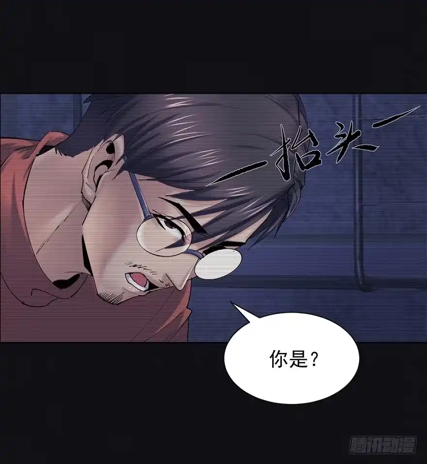 《赎罪密室》38 罪孽 第33页