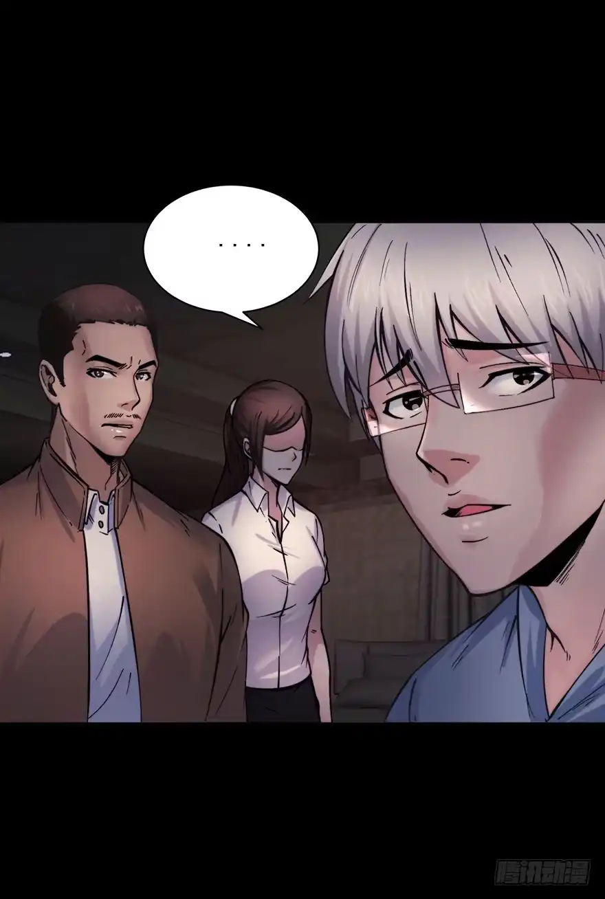 《赎罪密室》39 赎罪吧 第9页