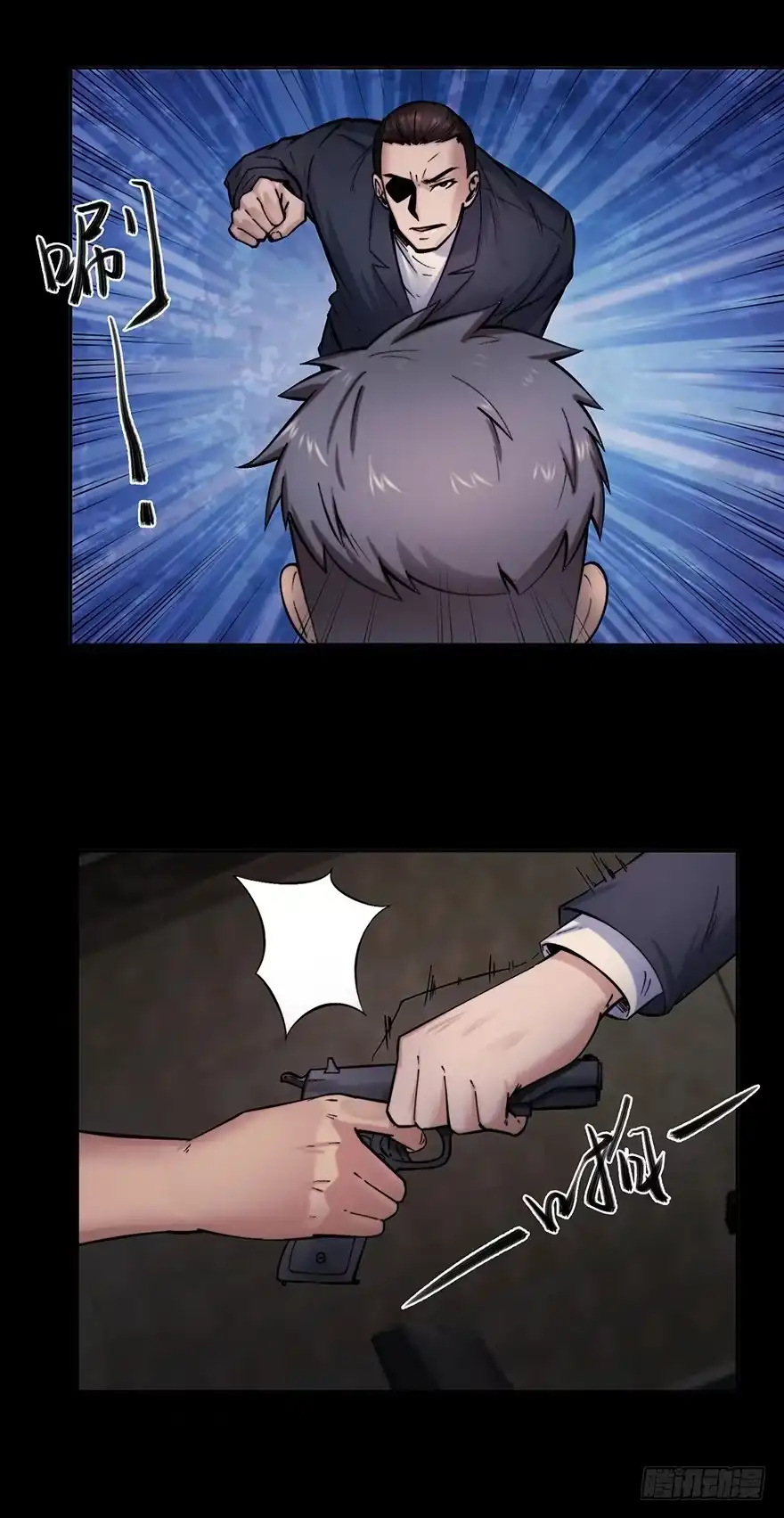 《赎罪密室》39 赎罪吧 第14页