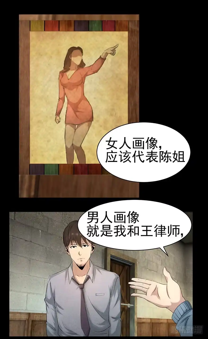 《赎罪密室》照片 第4页