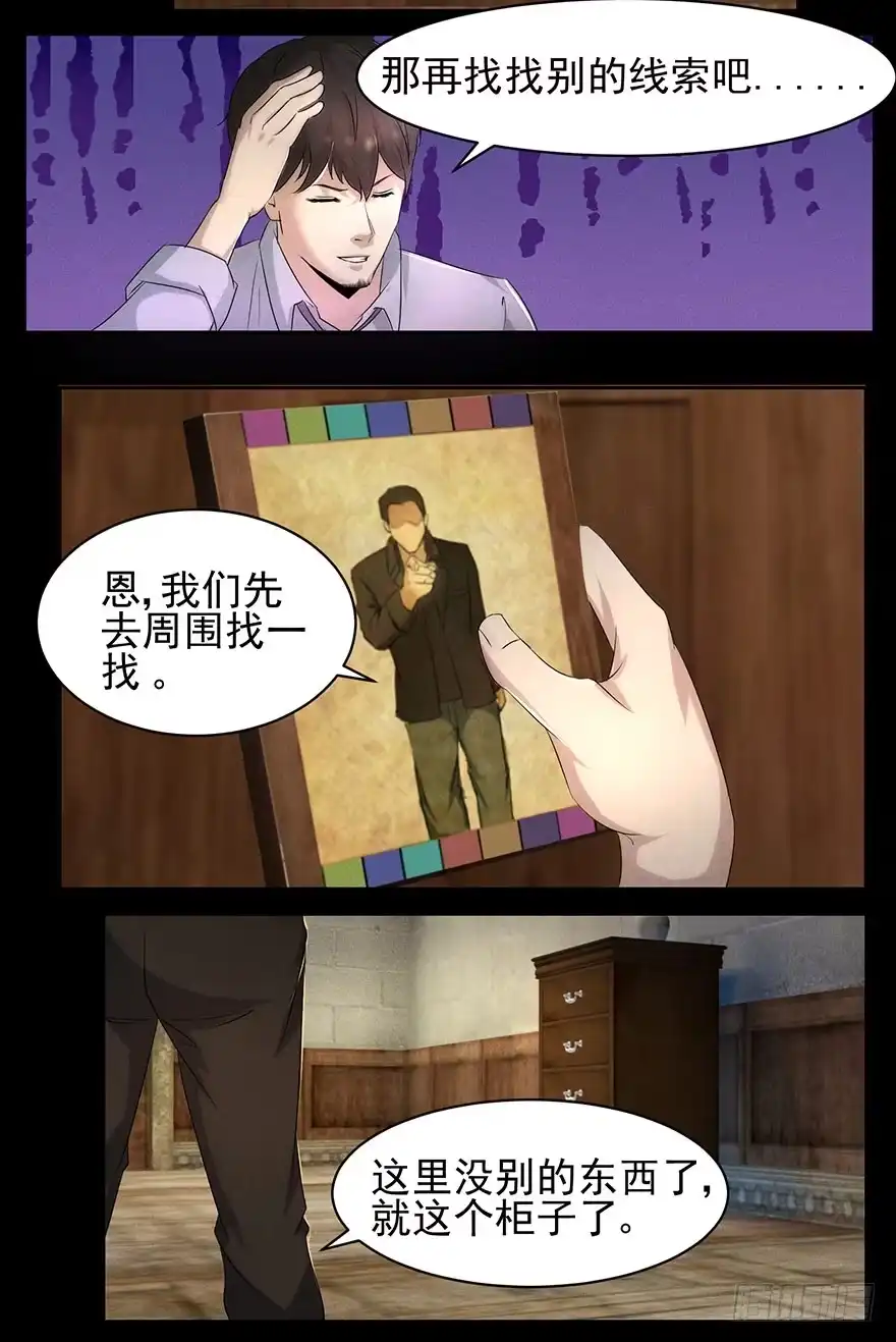 《赎罪密室》照片 第7页