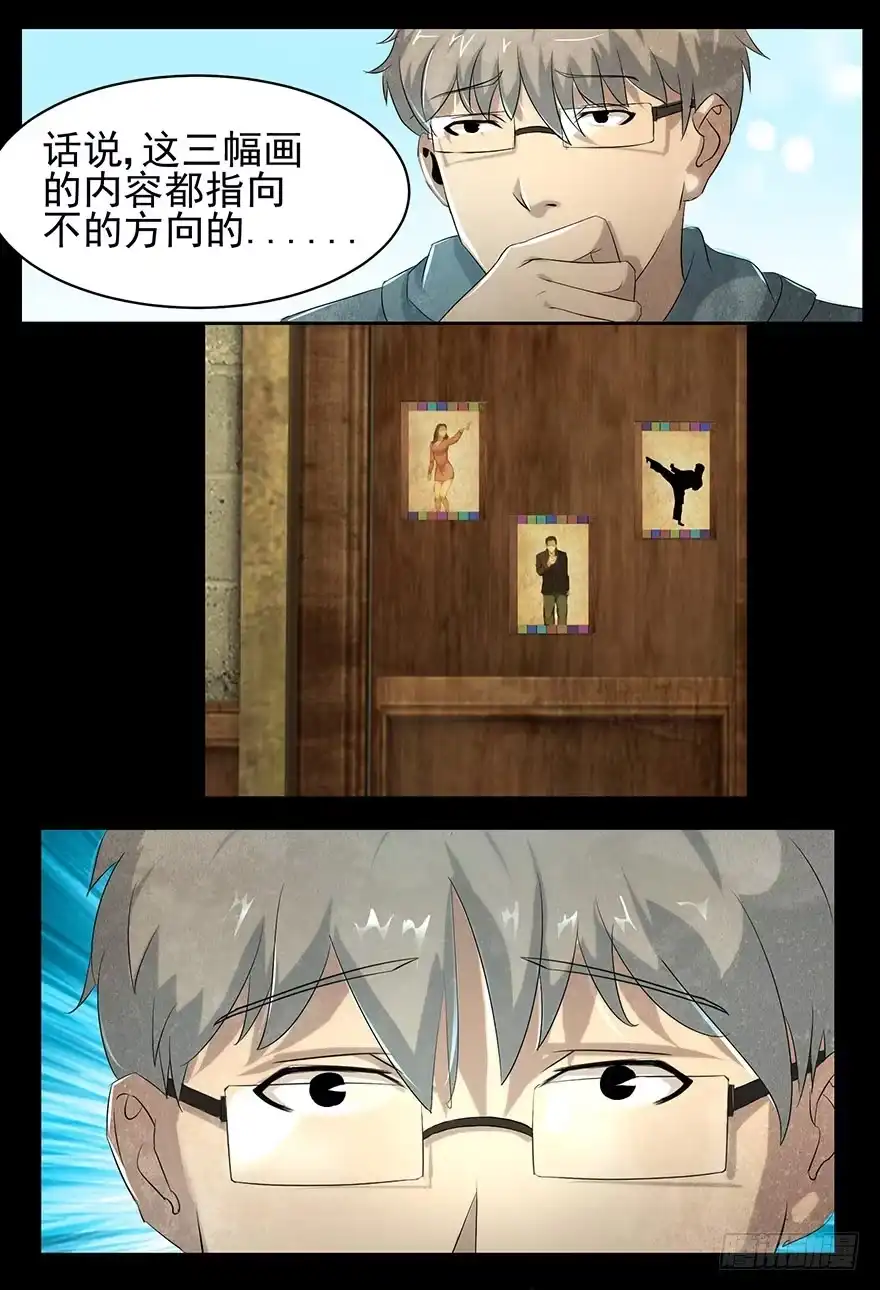 《赎罪密室》照片 第18页