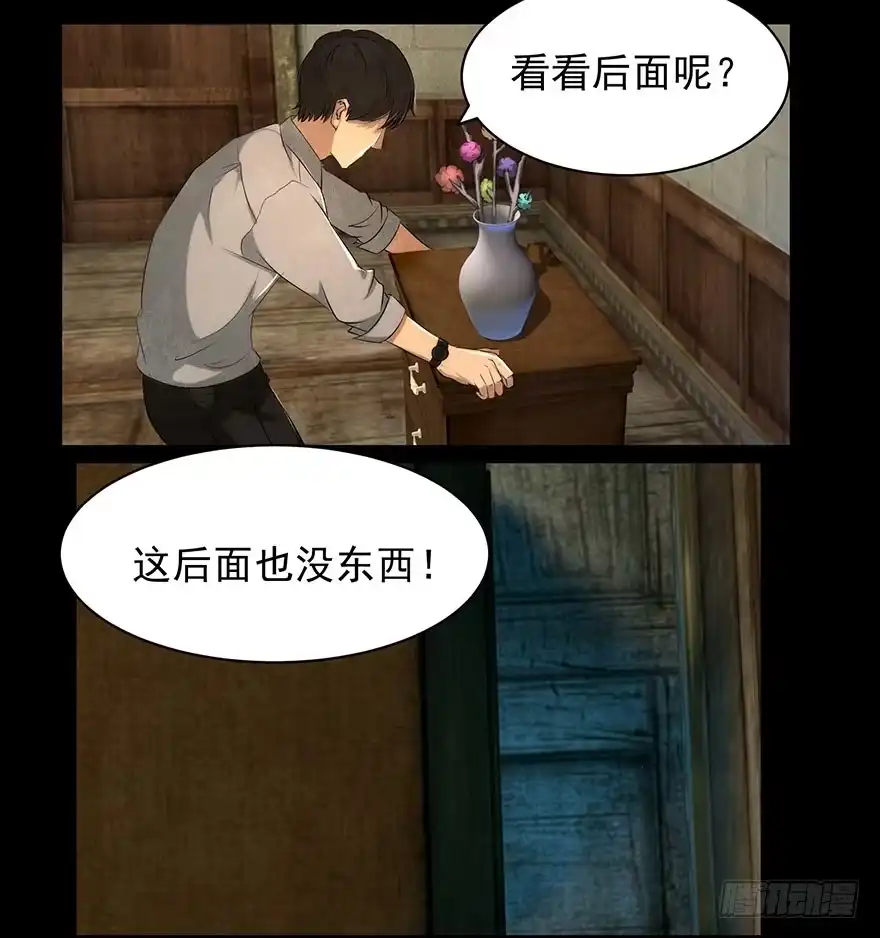 《赎罪密室》照片 第17页