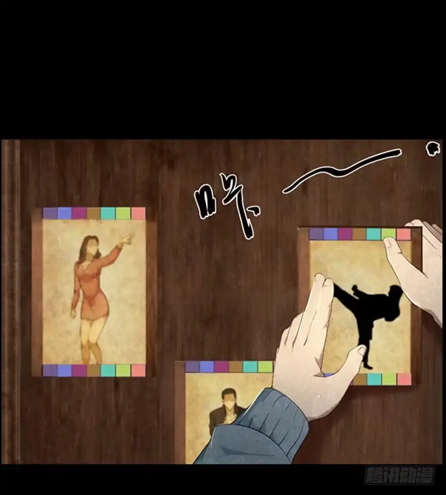 《赎罪密室》颜色 第32页