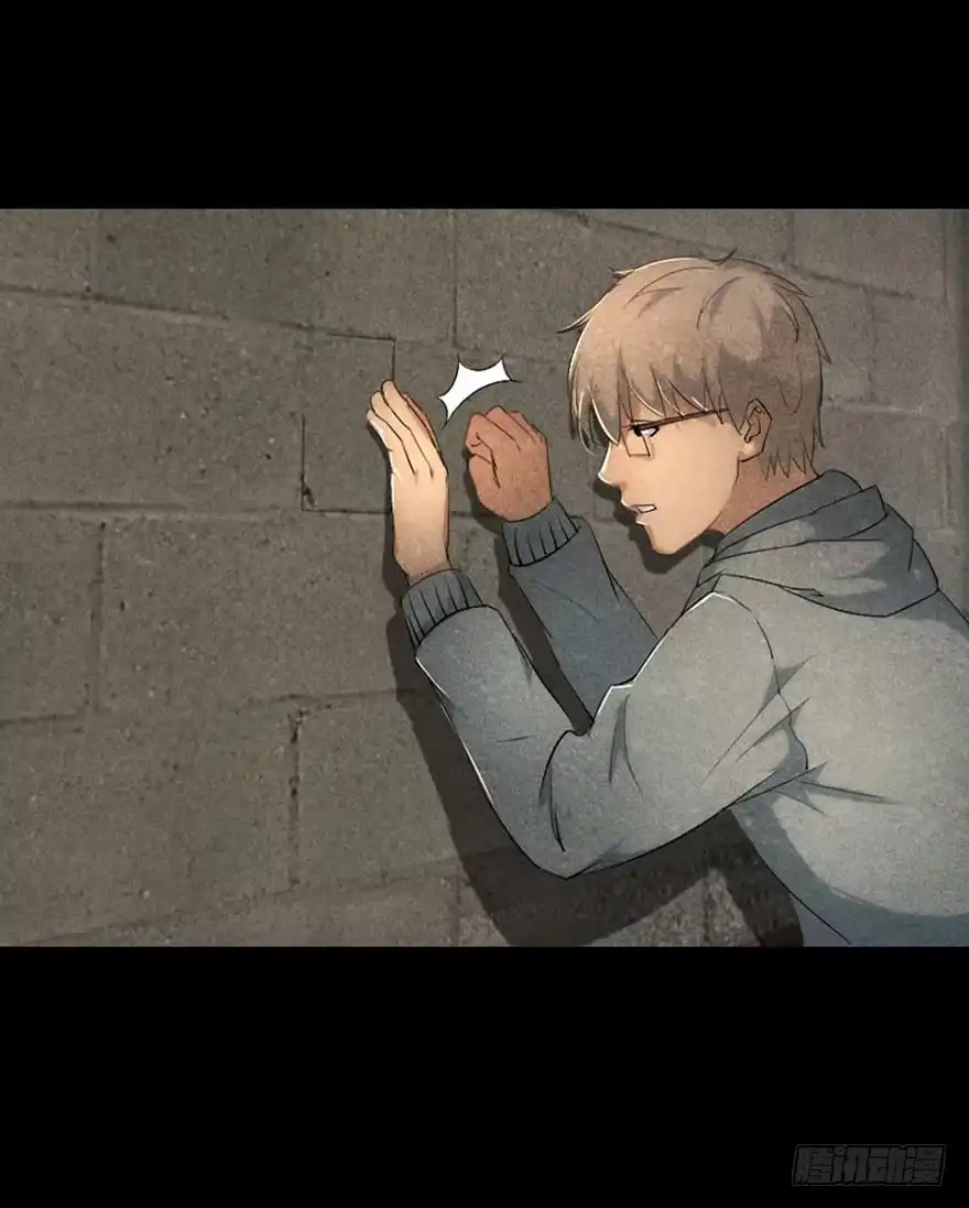 《赎罪密室》颜色 第9页