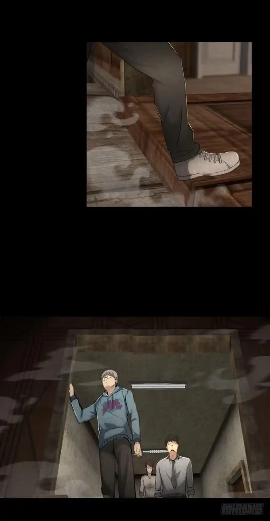 《赎罪密室》颜色 第35页