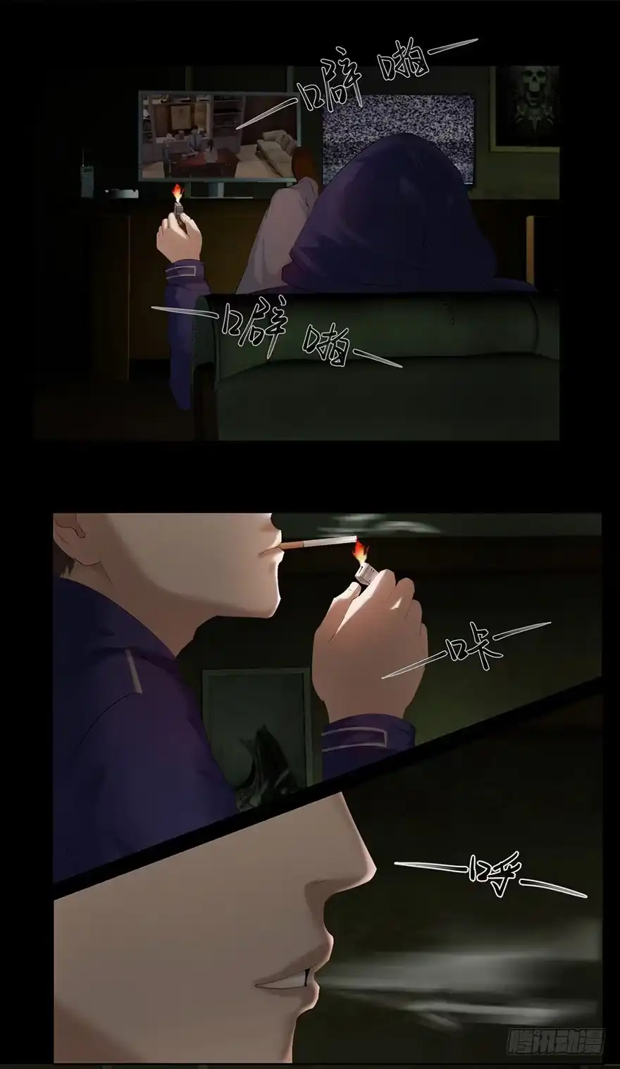 《赎罪密室》书房 第24页