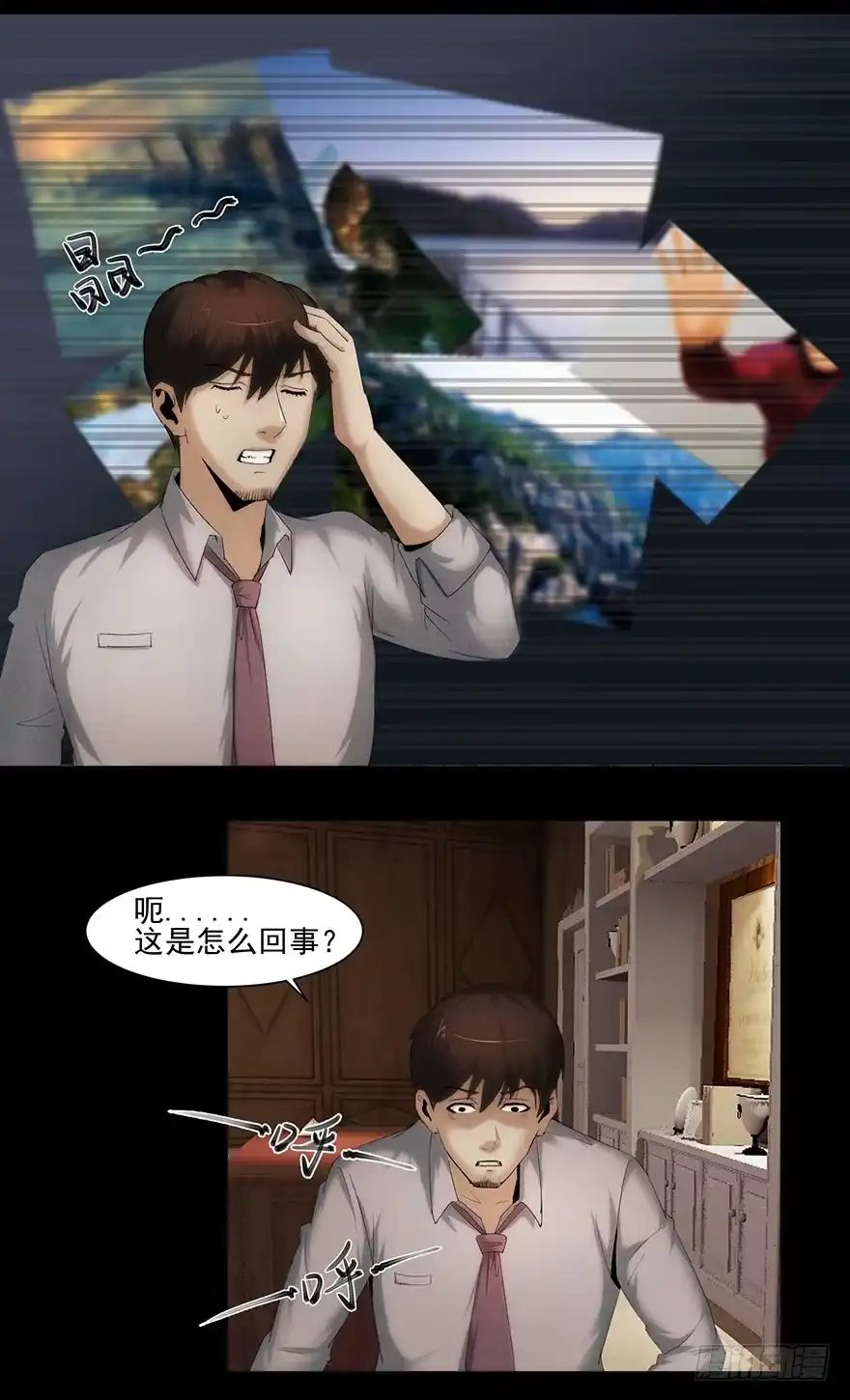 《赎罪密室》留言 第12页