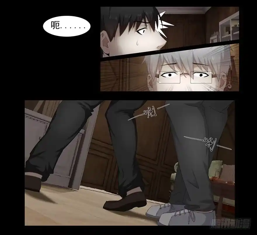 《赎罪密室》线索 第25页