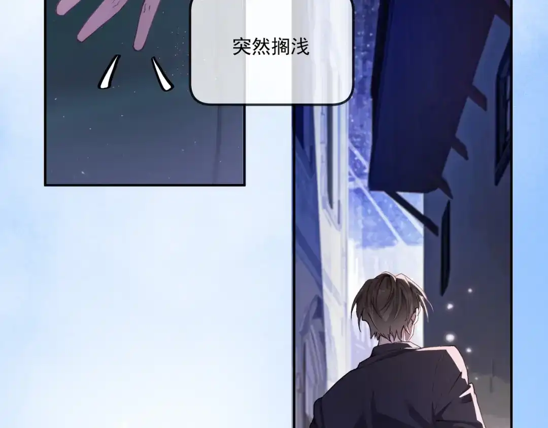 《似曾搁浅》第1话 第一次被送上沙滩 第41页