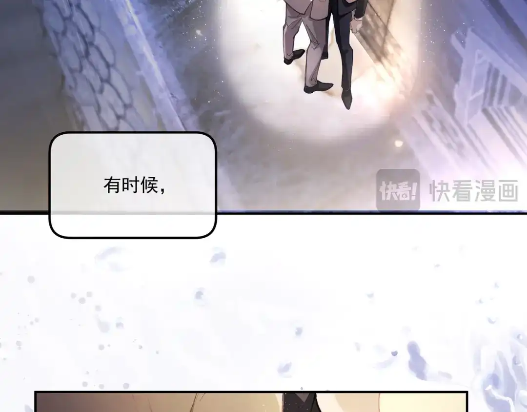 《似曾搁浅》第1话 第一次被送上沙滩 第13页