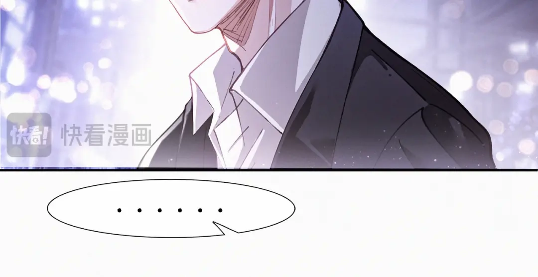 《似曾搁浅》第1话 第一次被送上沙滩 第37页