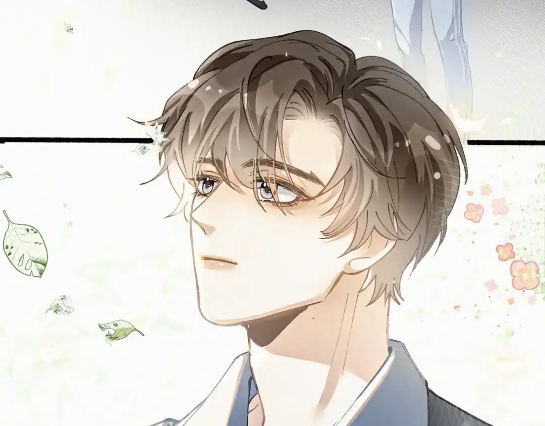 《似曾搁浅》第1话 第一次被送上沙滩 第87页