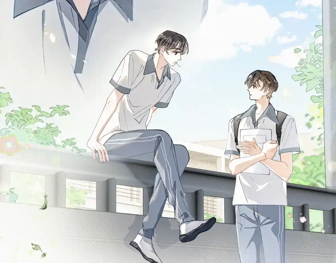 《似曾搁浅》第1话 第一次被送上沙滩 第86页