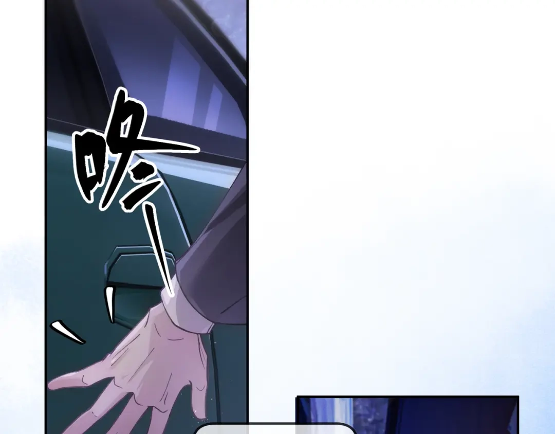 《似曾搁浅》第1话 第一次被送上沙滩 第40页