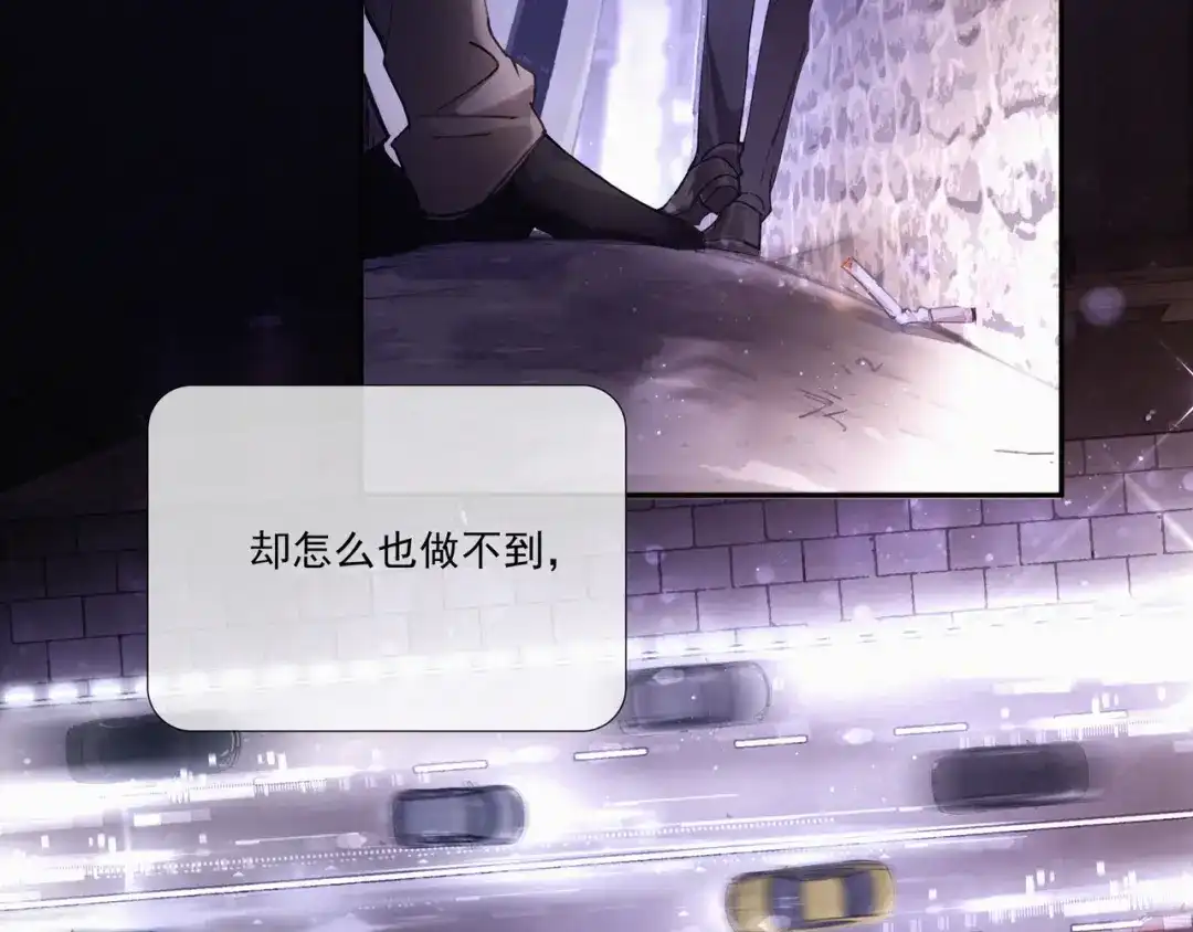 《似曾搁浅》第1话 第一次被送上沙滩 第34页