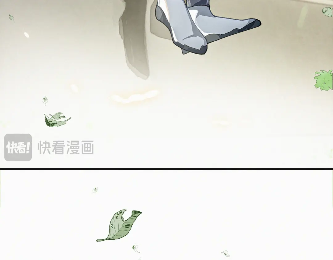 《似曾搁浅》第1话 第一次被送上沙滩 第84页