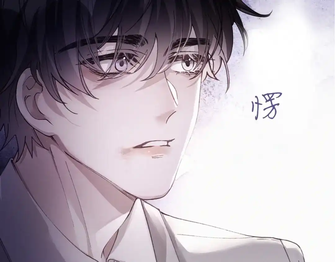《似曾搁浅》第1话 第一次被送上沙滩 第31页