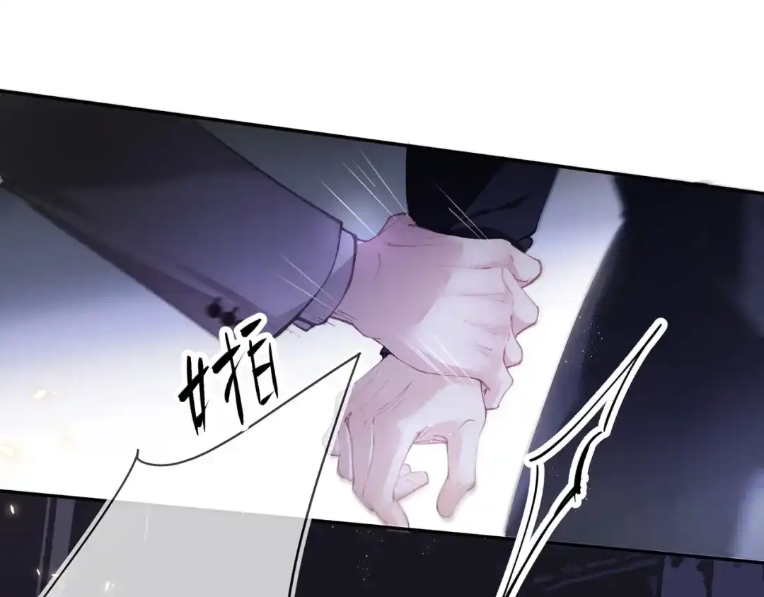 《似曾搁浅》第1话 第一次被送上沙滩 第5页