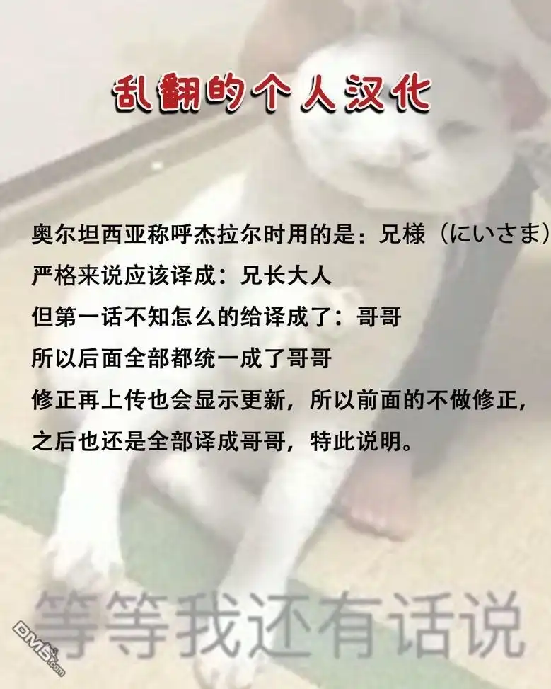 《死而复生的薄命千金、在这一世被最可怕的终极大boss兄长溺爱》第8话 第32页