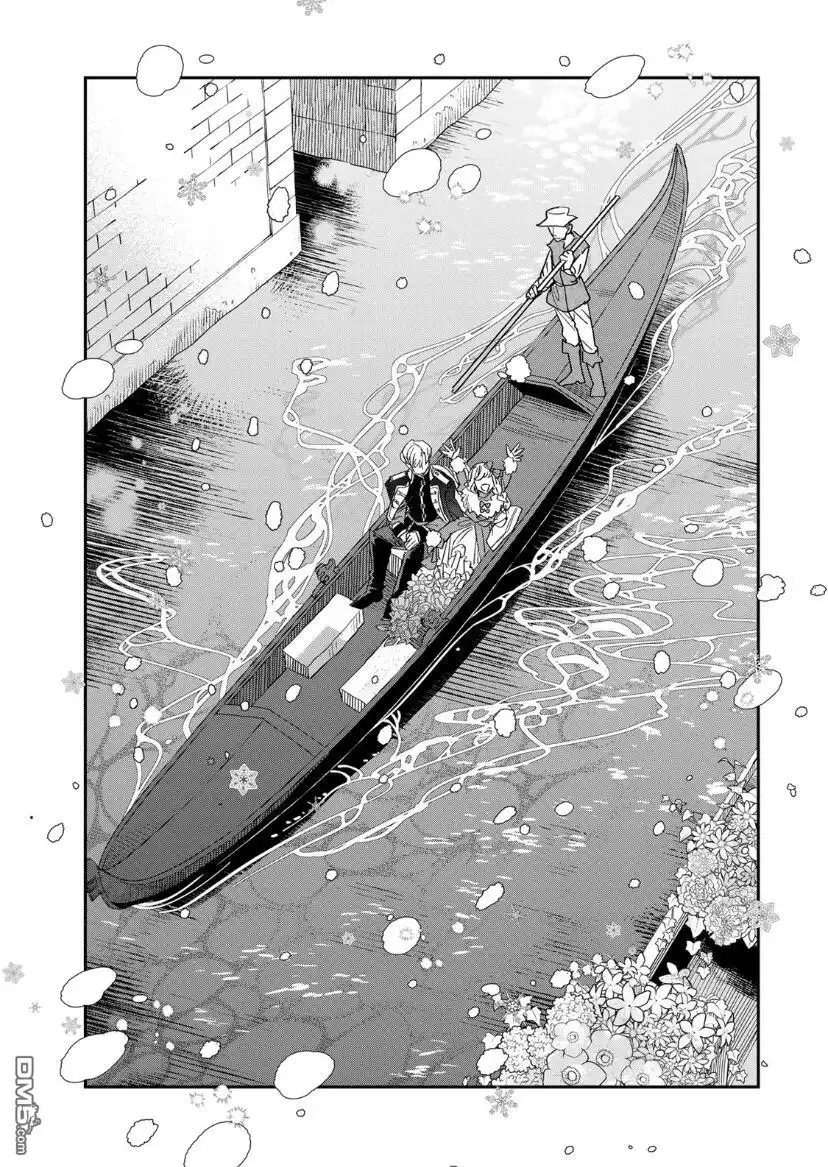 《死而复生的薄命千金、在这一世被最可怕的终极大boss兄长溺爱》第10话 第23页