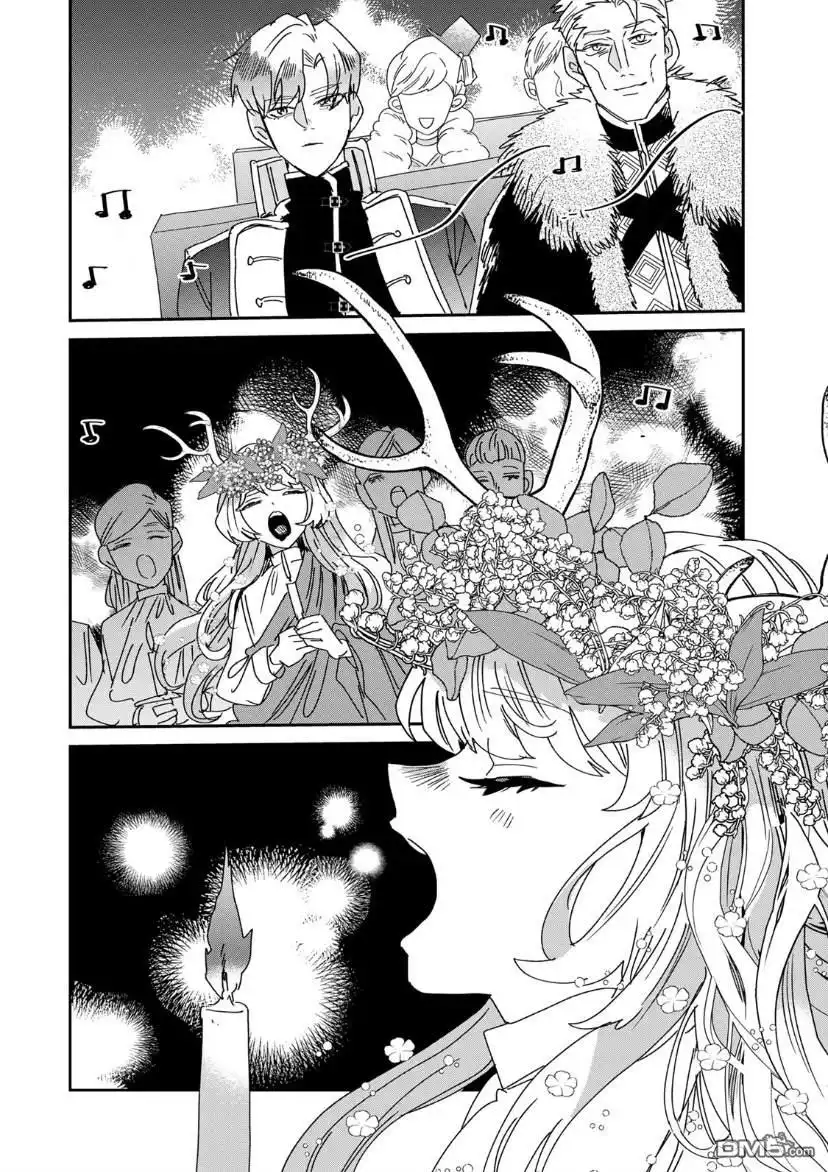 《死而复生的薄命千金、在这一世被最可怕的终极大boss兄长溺爱》第13话 第2页