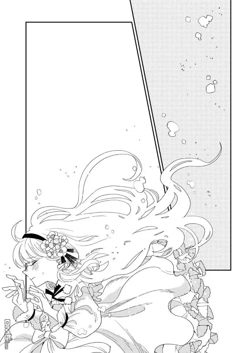 《死而复生的薄命千金、在这一世被最可怕的终极大boss兄长溺爱》第1.2话 第39页