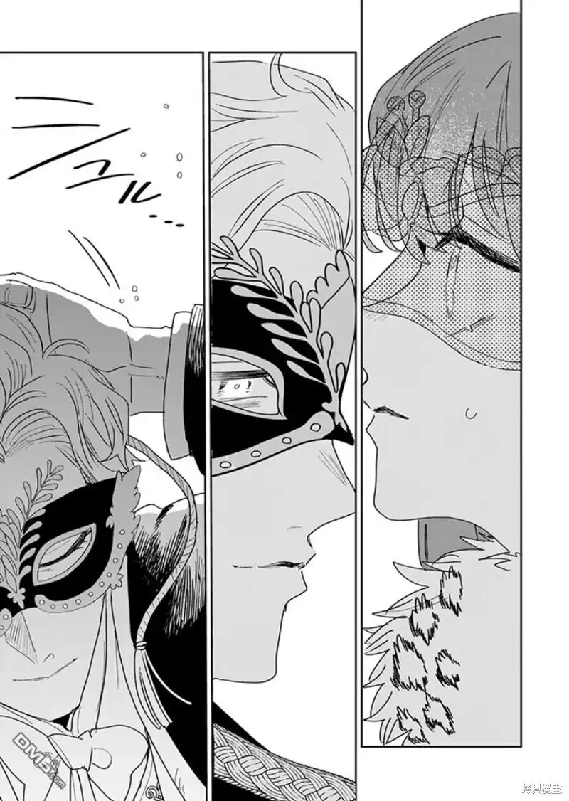 《死而复生的薄命千金、在这一世被最可怕的终极大boss兄长溺爱》第24话 第19页