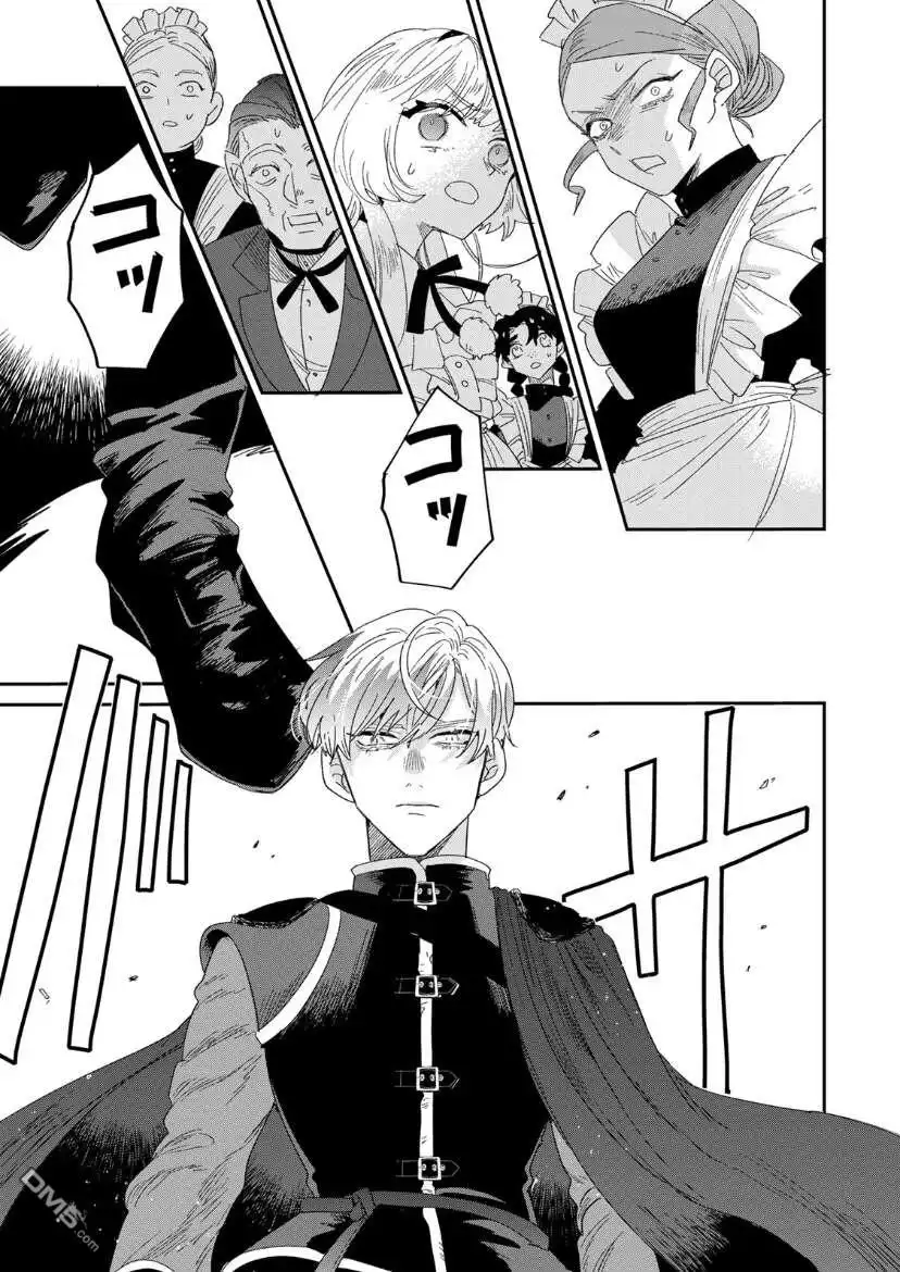 《死而复生的薄命千金、在这一世被最可怕的终极大boss兄长溺爱》第2话 第33页