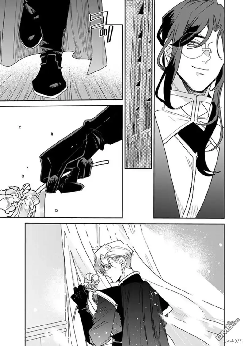 《死而复生的薄命千金、在这一世被最可怕的终极大boss兄长溺爱》第26话 第32页