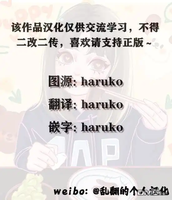 《死而复生的薄命千金、在这一世被最可怕的终极大boss兄长溺爱》第32话 第33页