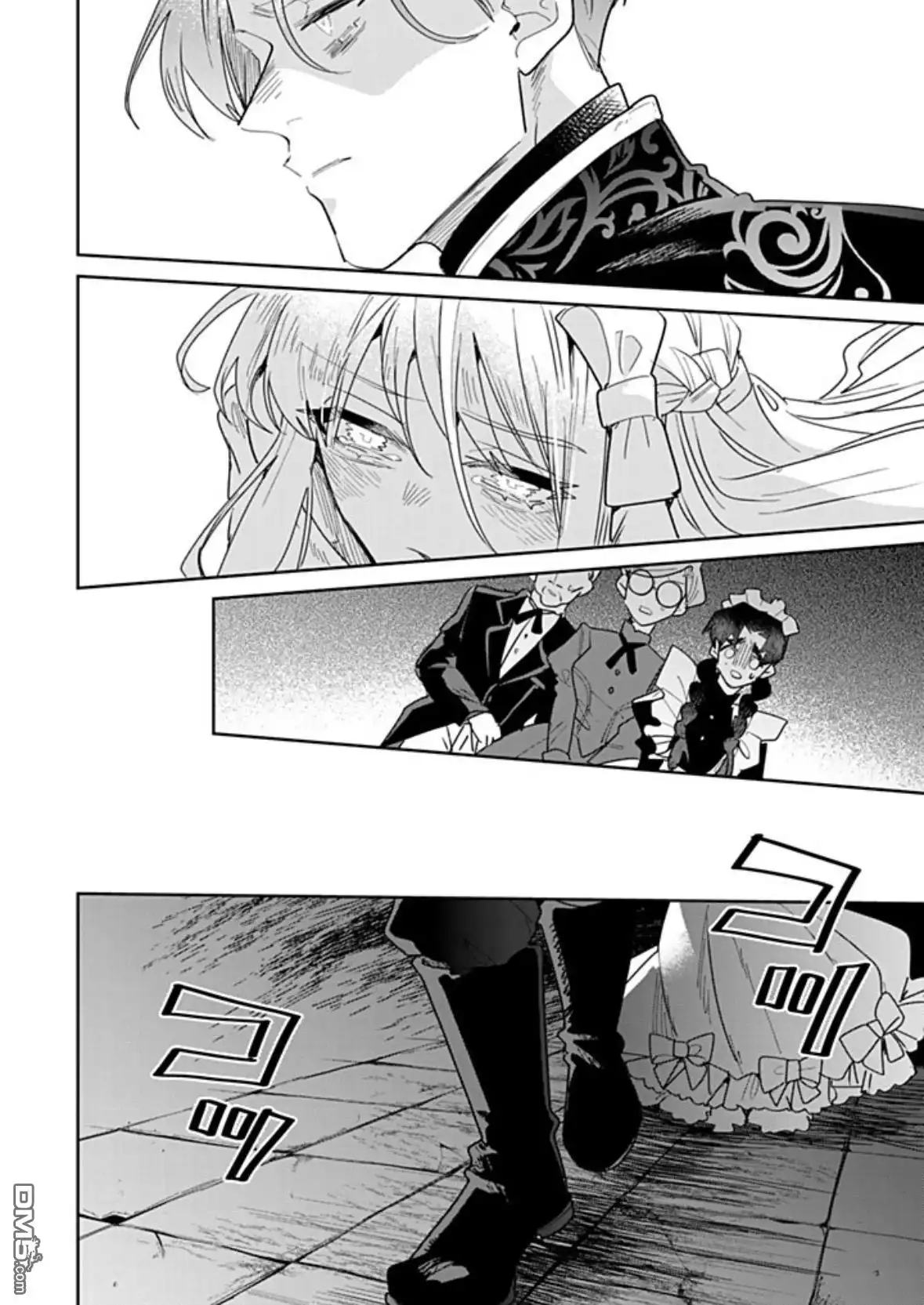 《死而复生的薄命千金、在这一世被最可怕的终极大boss兄长溺爱》第32话 第24页