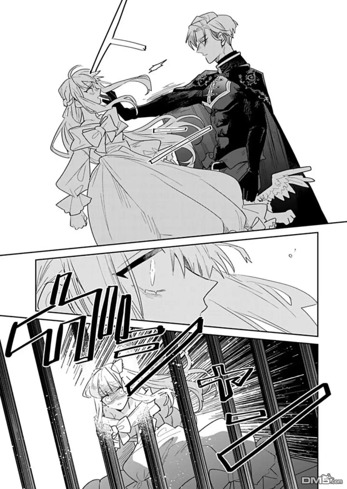 《死而复生的薄命千金、在这一世被最可怕的终极大boss兄长溺爱》第32话 第27页