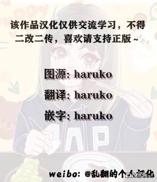 《死而复生的薄命千金、在这一世被最可怕的终极大boss兄长溺爱》第33话 第40页
