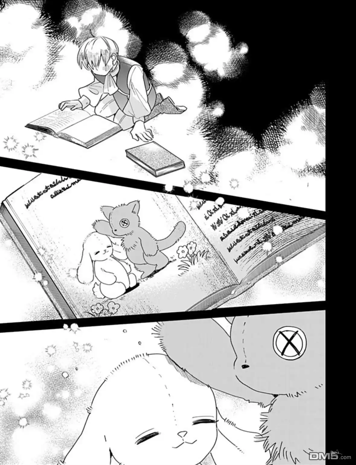 《死而复生的薄命千金、在这一世被最可怕的终极大boss兄长溺爱》第33话 第32页